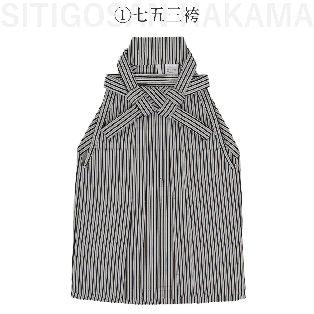 男の子袴セット