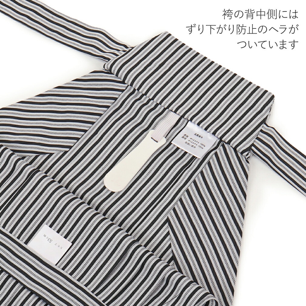 男の子袴セット