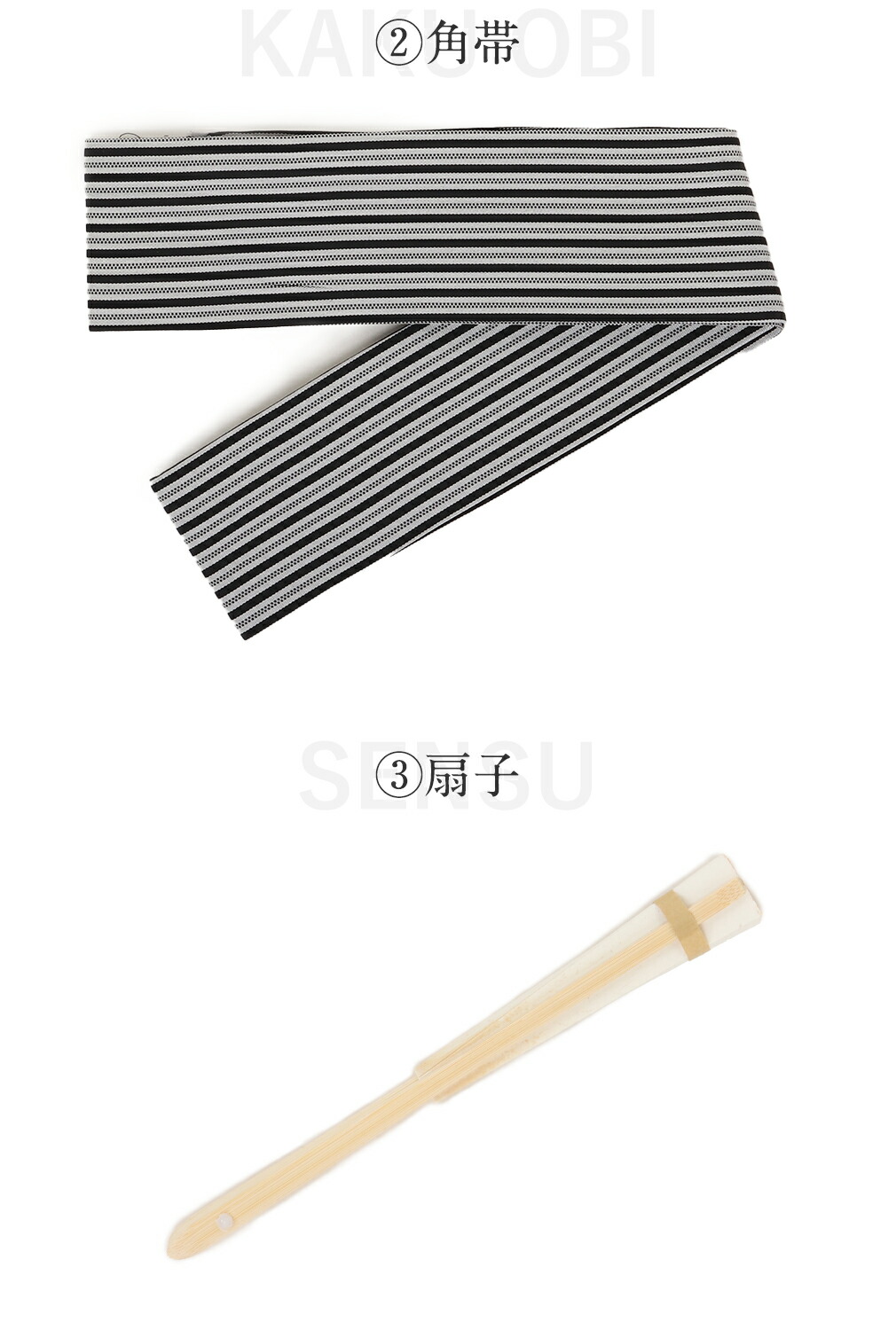 男の子袴セット