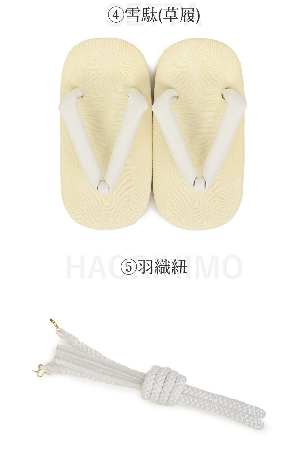 男の子袴セット