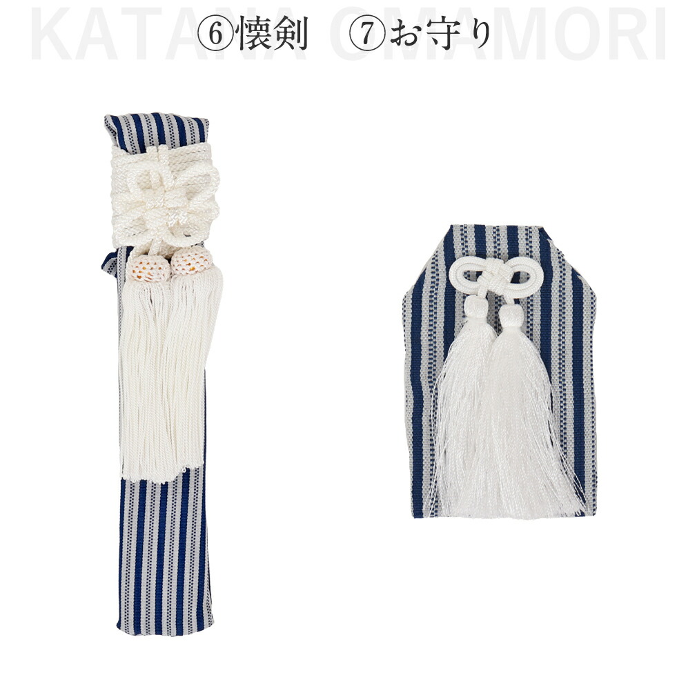 男の子袴セット