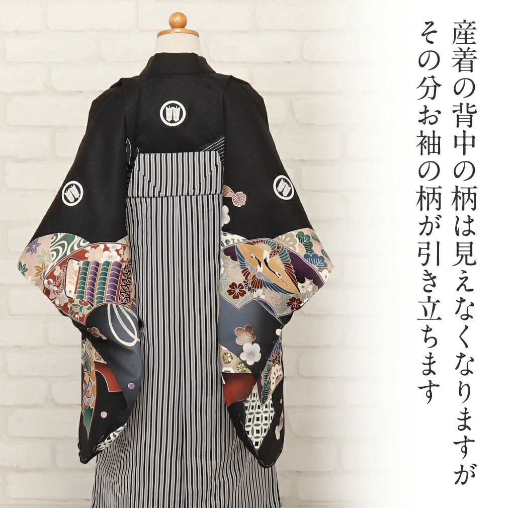 男の子袴セット