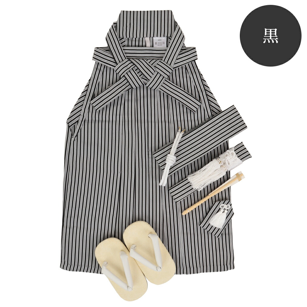 男の子袴セット