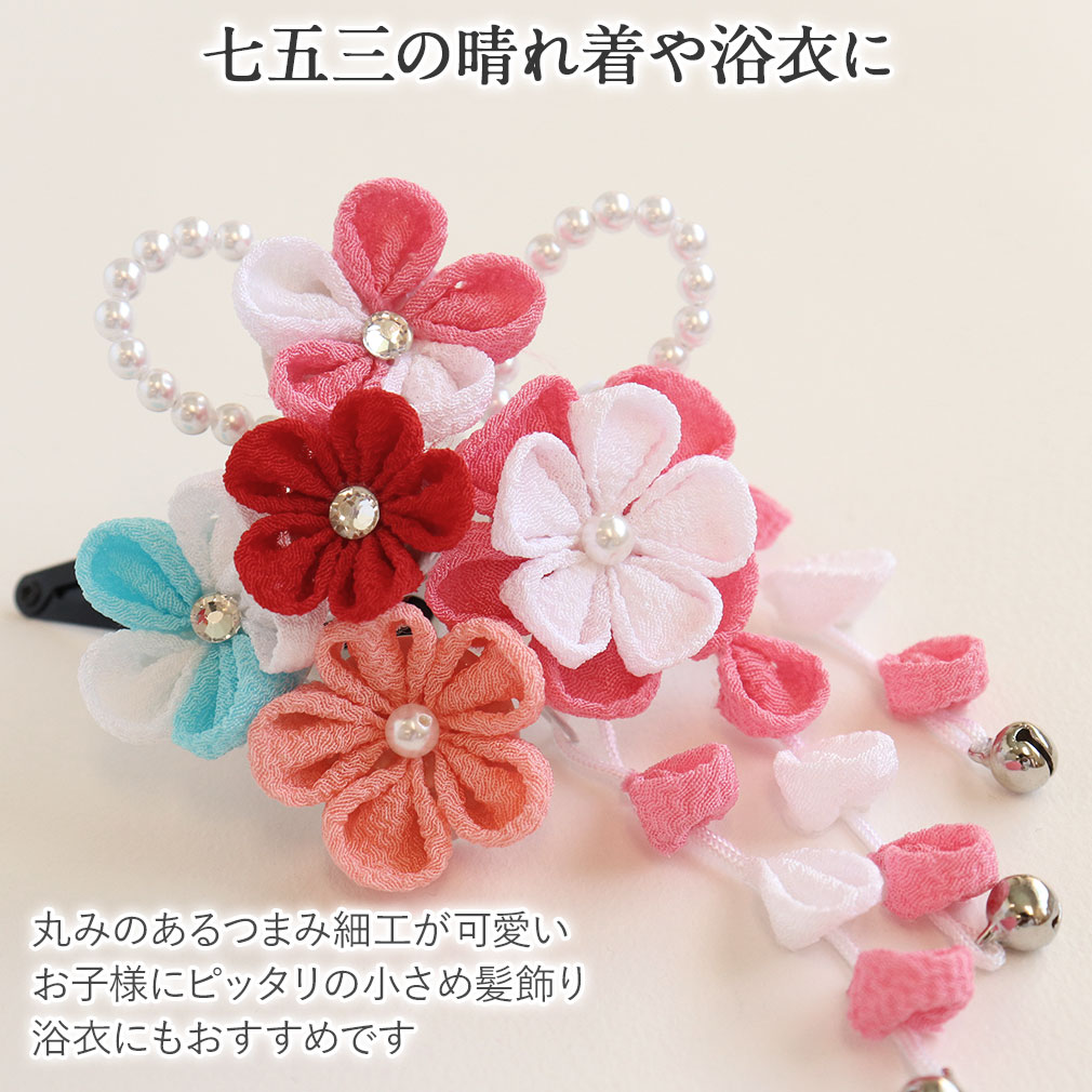七五三 髪飾り 3歳 7歳 女の子 1点セット 赤 ピンク クリップ 簡単 つまみ細工 