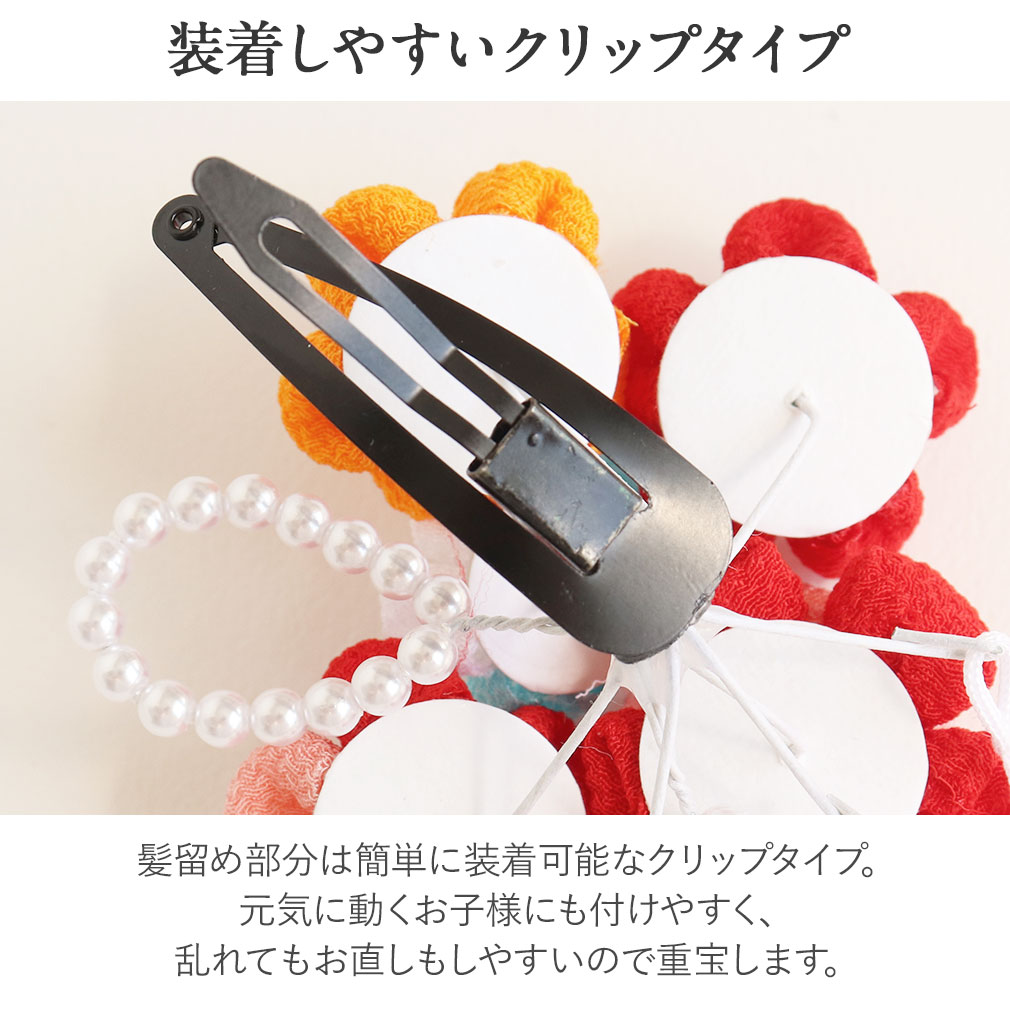 七五三 髪飾り 3歳 7歳 女の子 1点セット 赤 ピンク クリップ 簡単 つまみ細工 