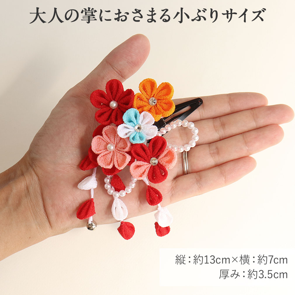七五三 髪飾り 3歳 7歳 女の子 1点セット 赤 ピンク クリップ 簡単 つまみ細工 