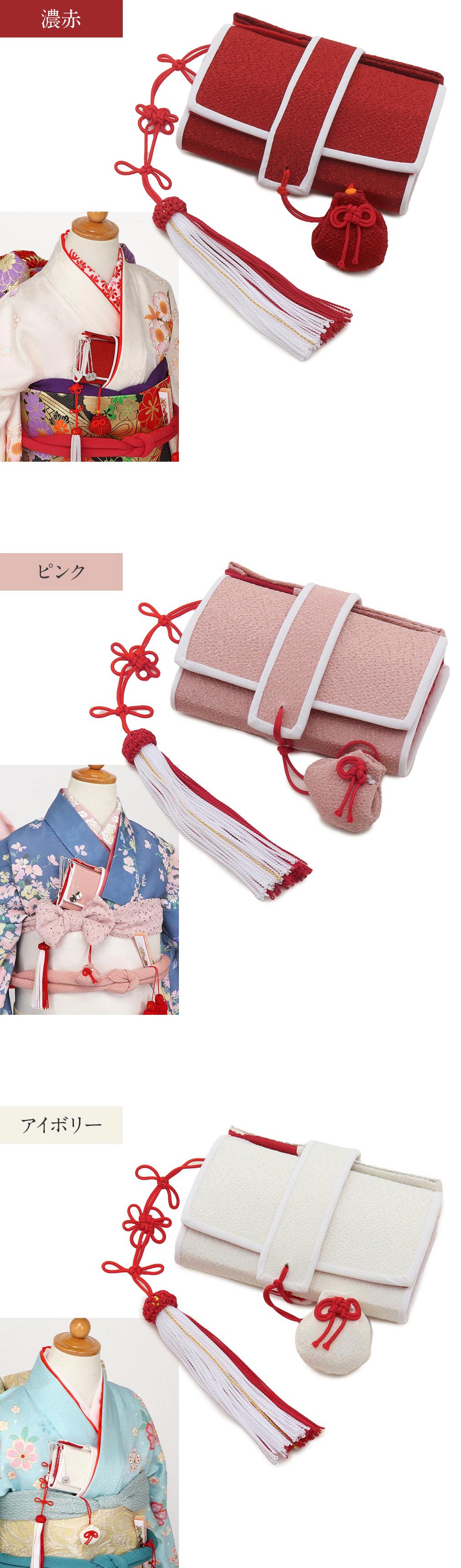 七五三 7歳 小物 女の子 筥迫 箱せこ はこせこ 単品 エンジ 赤 桃 白 ベージュ 黄土 抹茶 緑 灰 青緑 藤色 薄紫 子供 こども 女児 四つ身 お祝い 7才 ちりめん 差し色 おしゃれ レトロ 安い