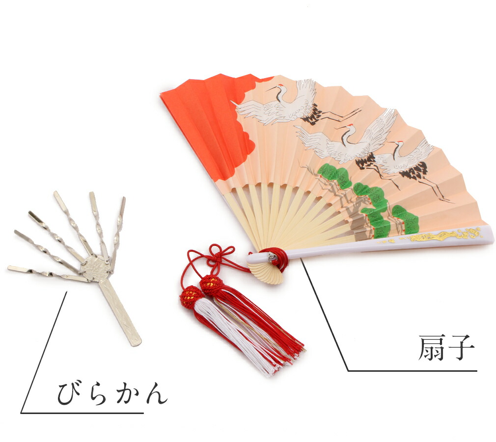 七五三　はこせこ6点セット