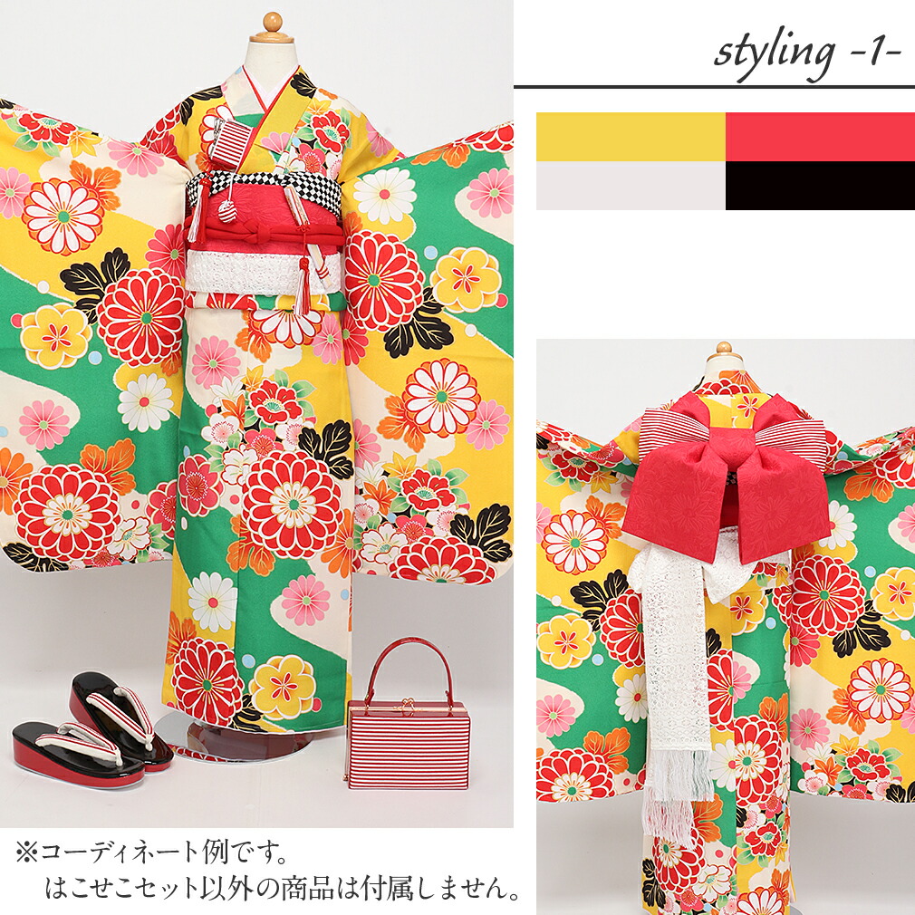 七五三　はこせこ6点セット