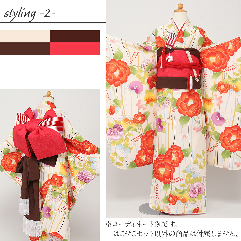 七五三　はこせこ6点セット