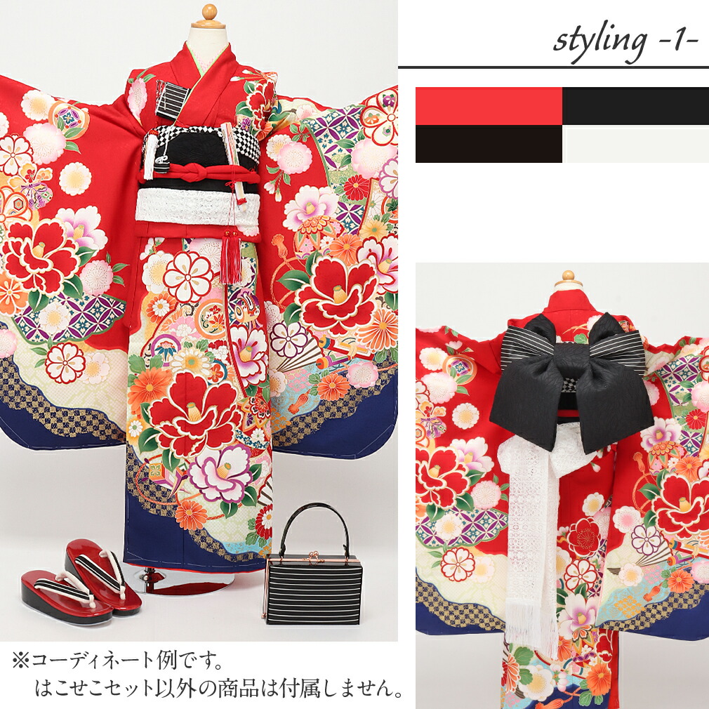 七五三　はこせこ6点セット