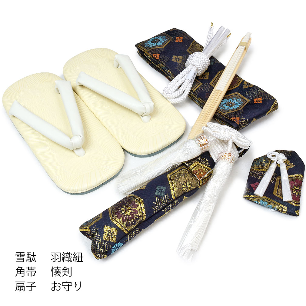 七五三のお祝いに必要な男の子用羽織袴セット