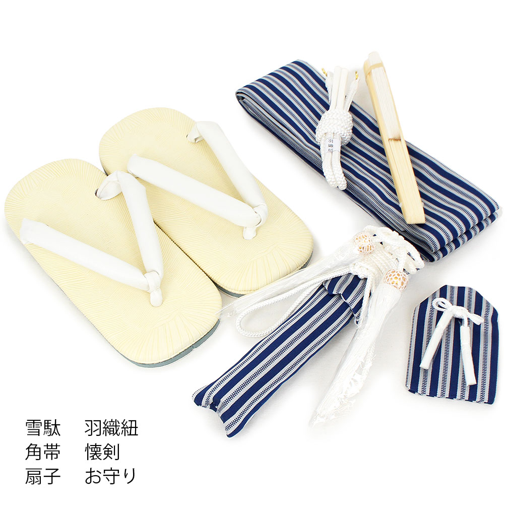 七五三のお祝いに必要な男の子用羽織袴セット