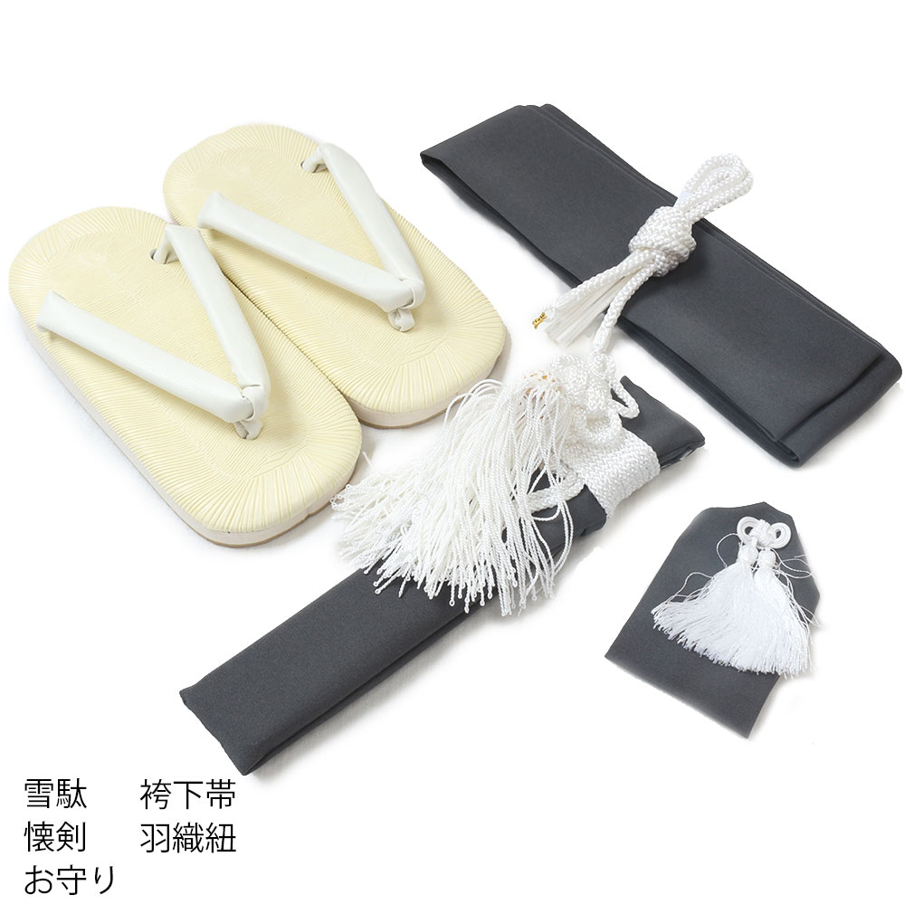 小町kids　男の子　羽織袴セット