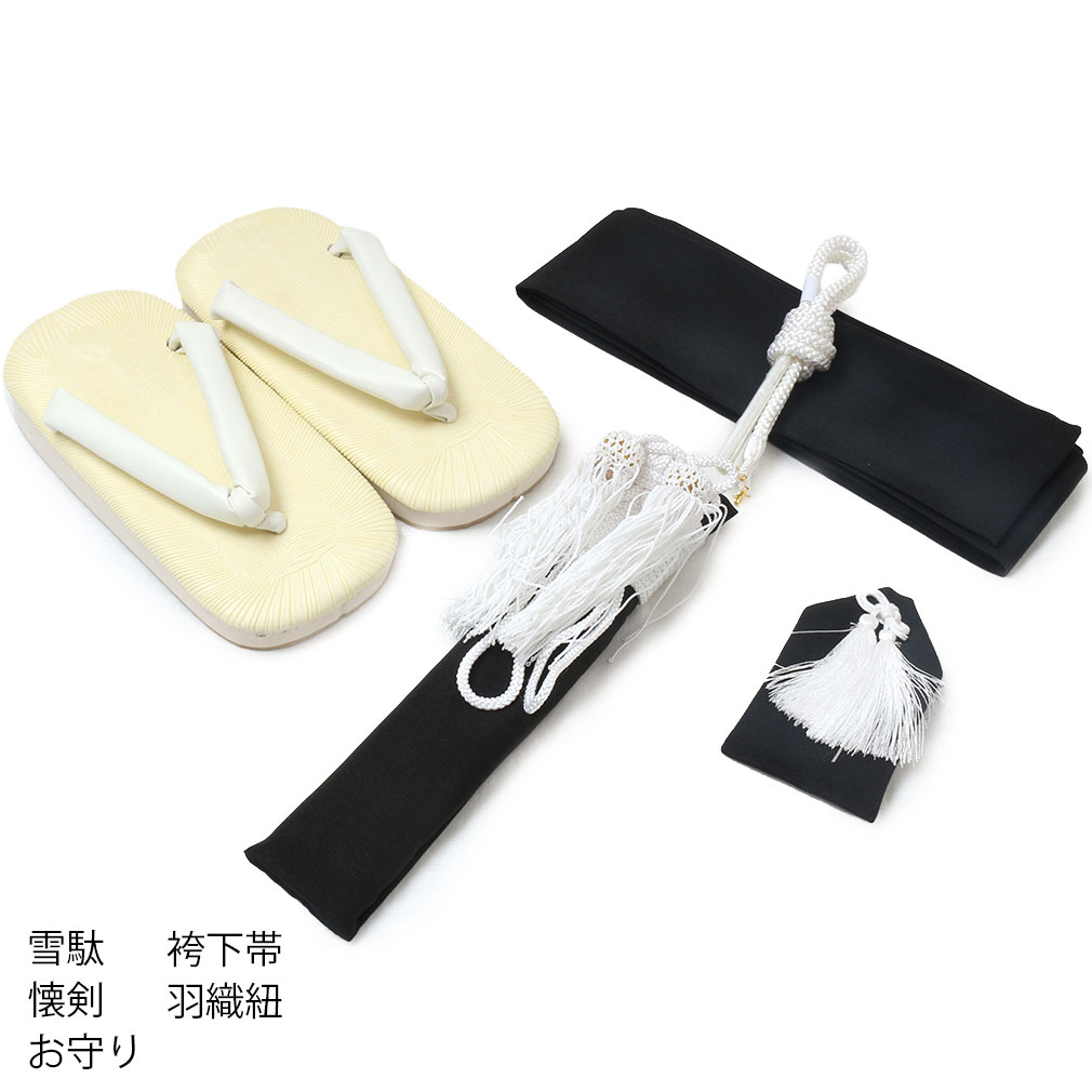 小町kids　男の子　羽織袴セット