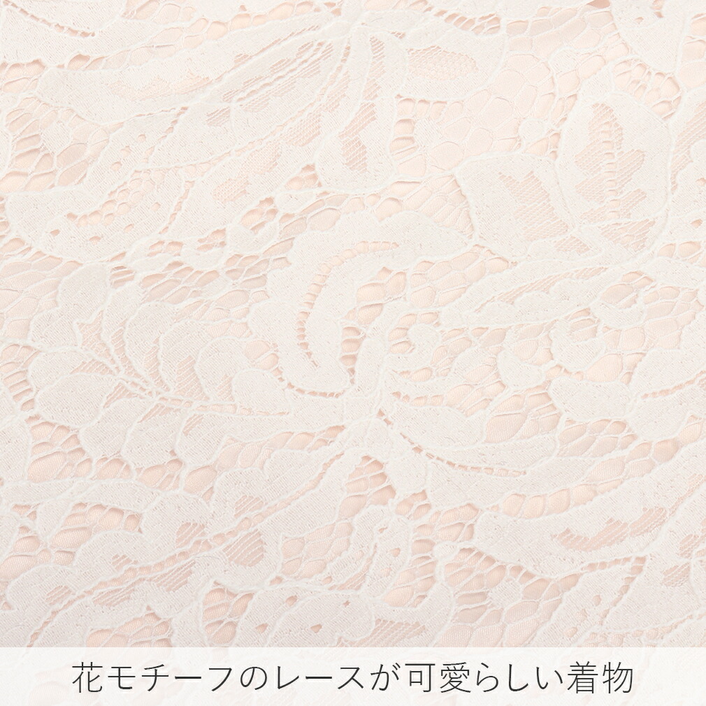 三つ身着物・被布コート