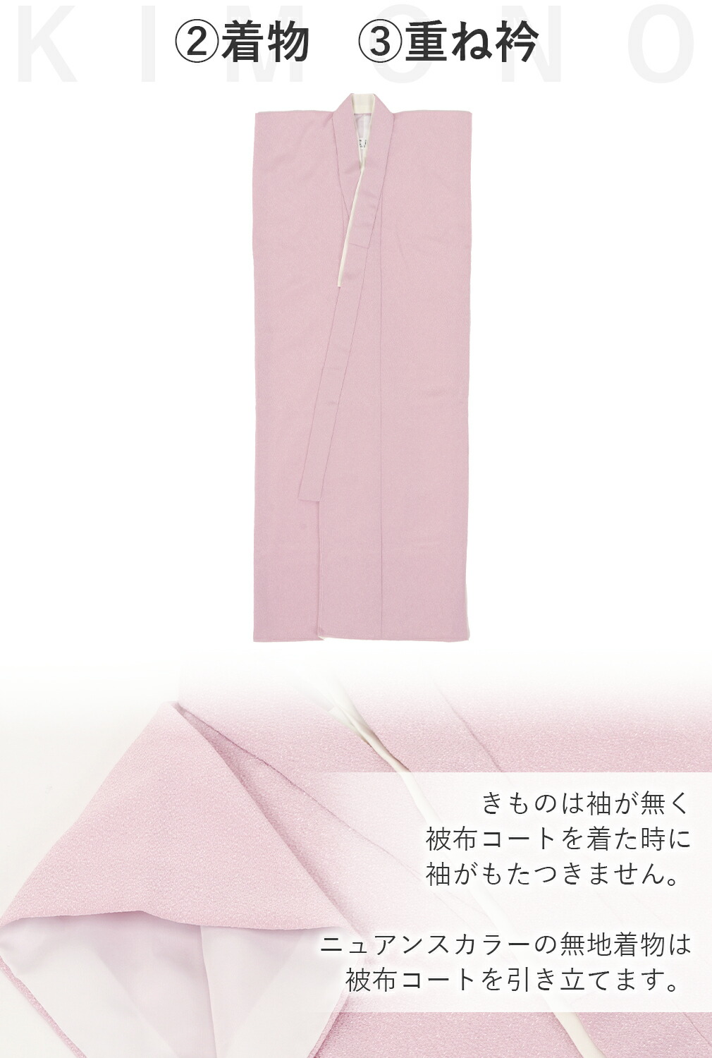 にこるん　にこるん　3歳被布セット