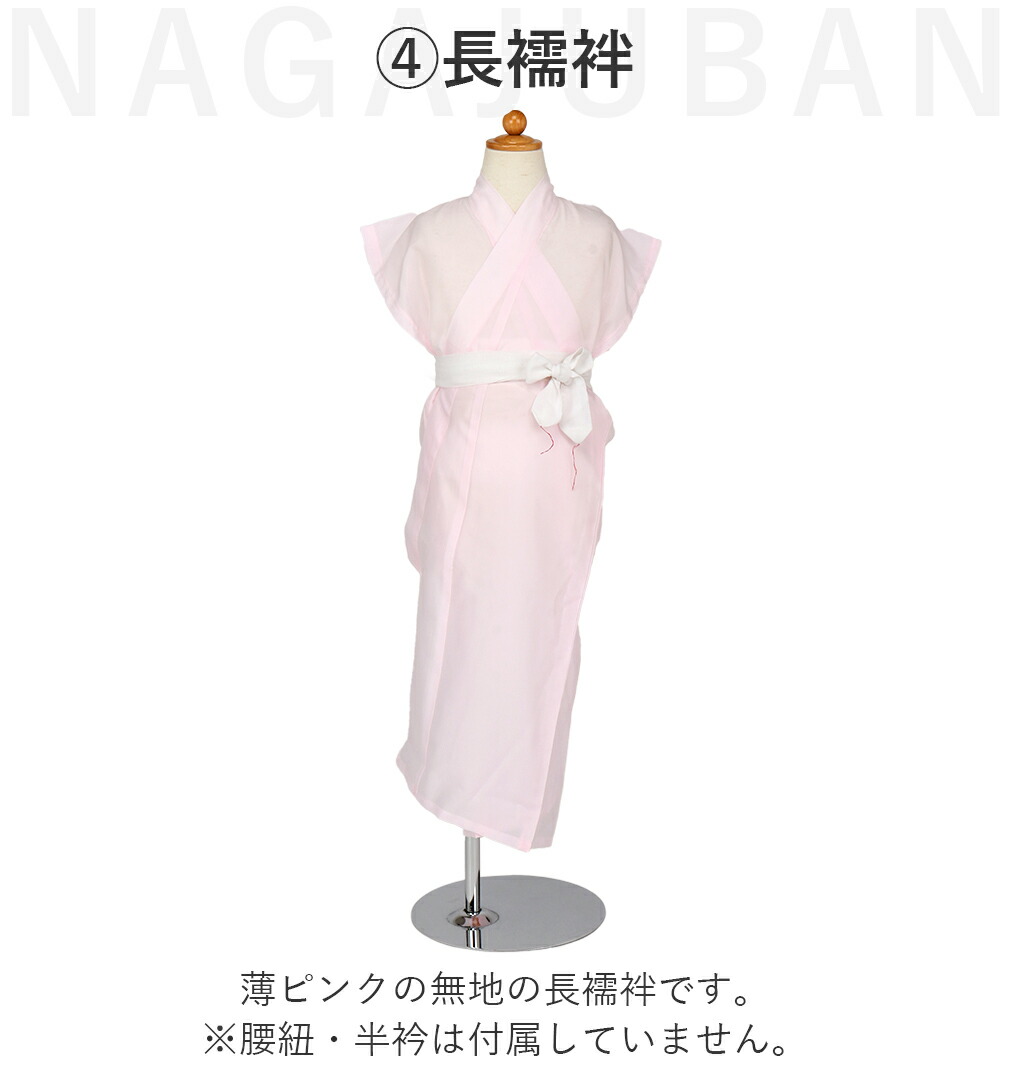 にこるん　にこるん　3歳被布セット