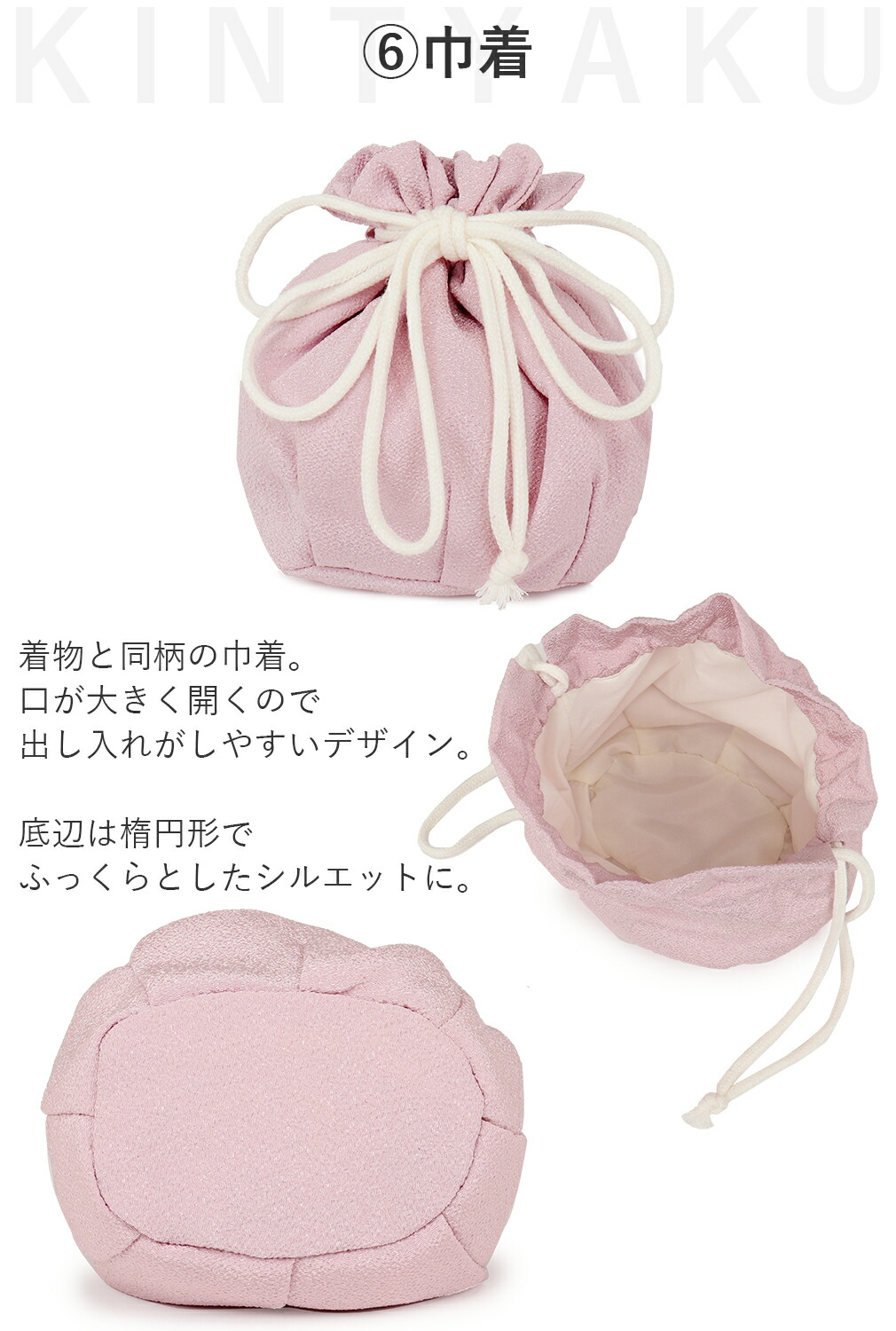 にこるん　にこるん　3歳被布セット