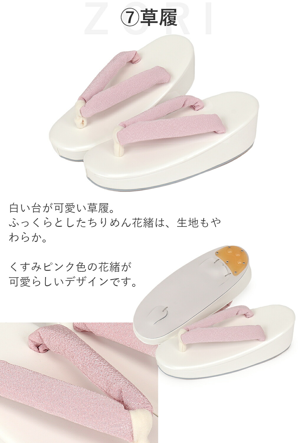 にこるん　にこるん　3歳被布セット