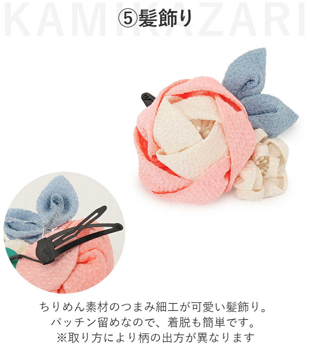 にこるん　3歳被布セット