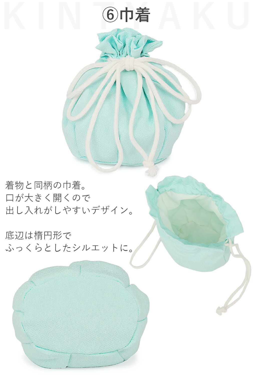 にこるん　3歳被布セット