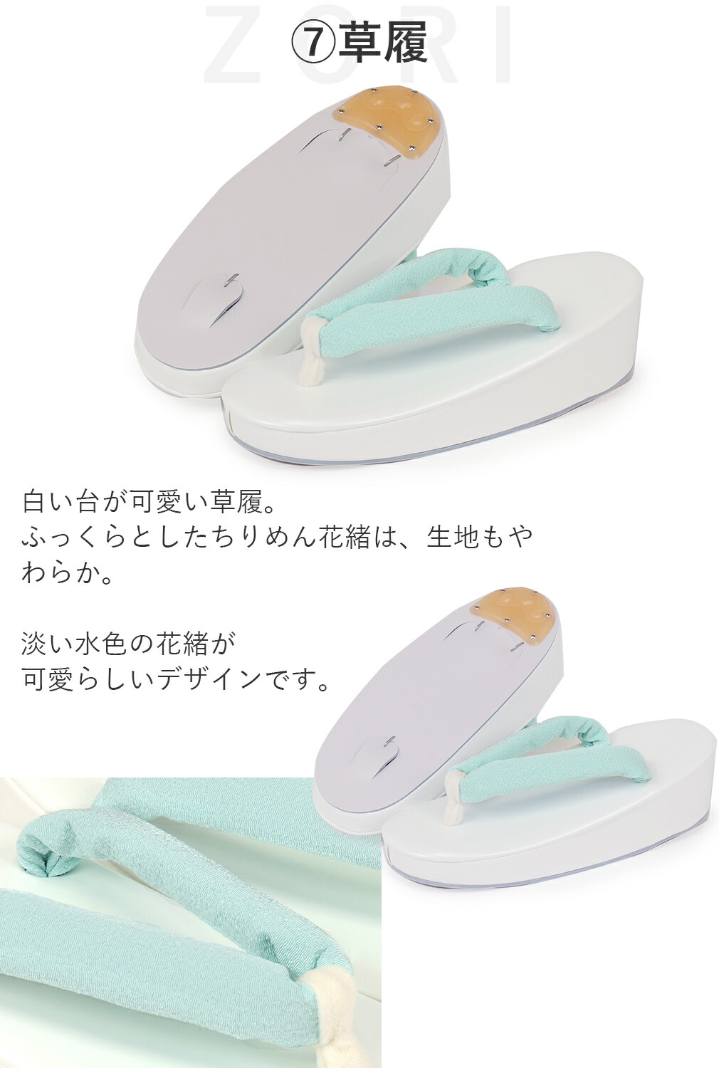 にこるん　3歳被布セット