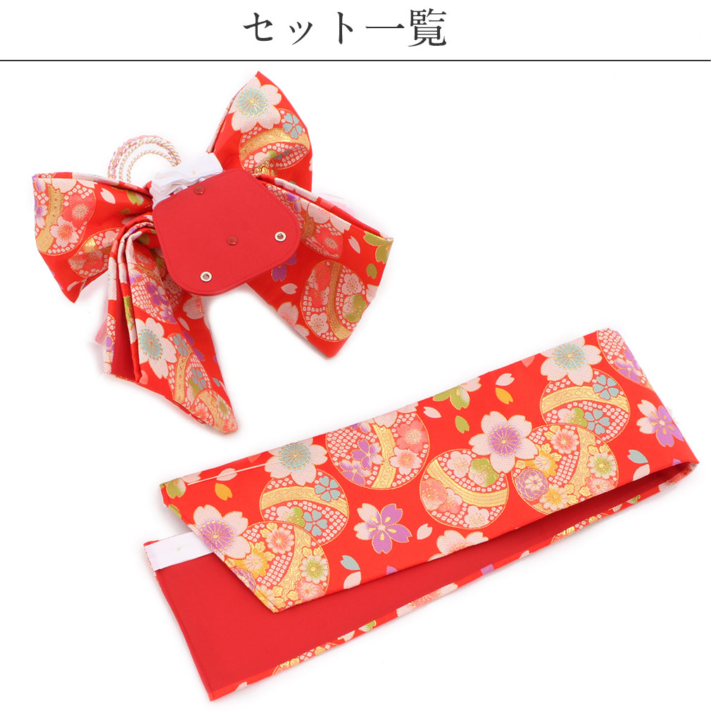 七五三　作り帯