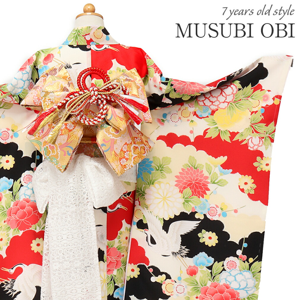 七五三　作り帯