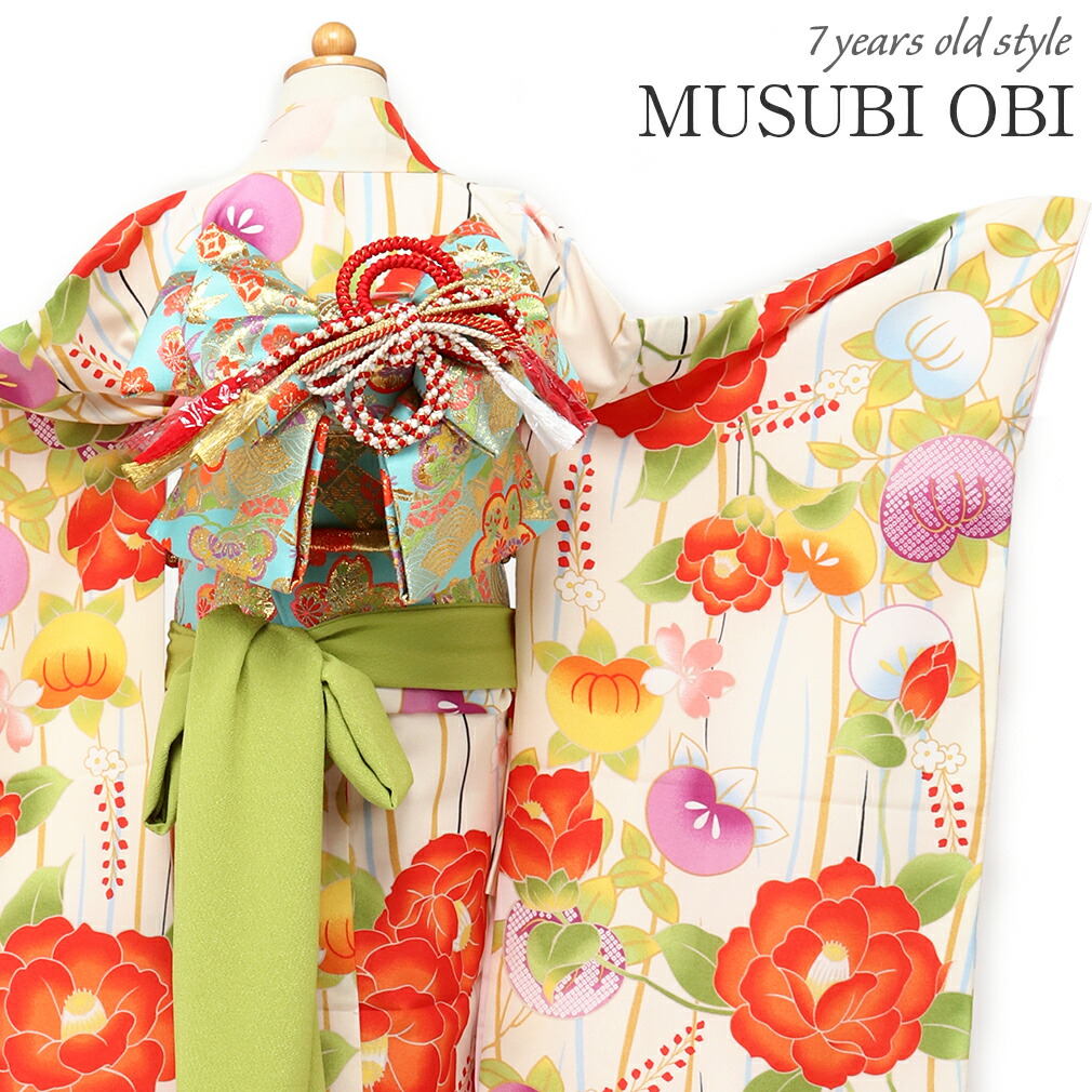 七五三　作り帯