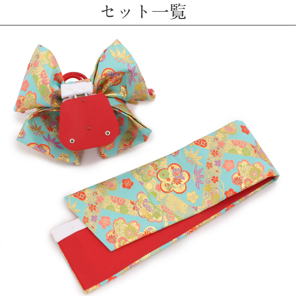 七五三　作り帯