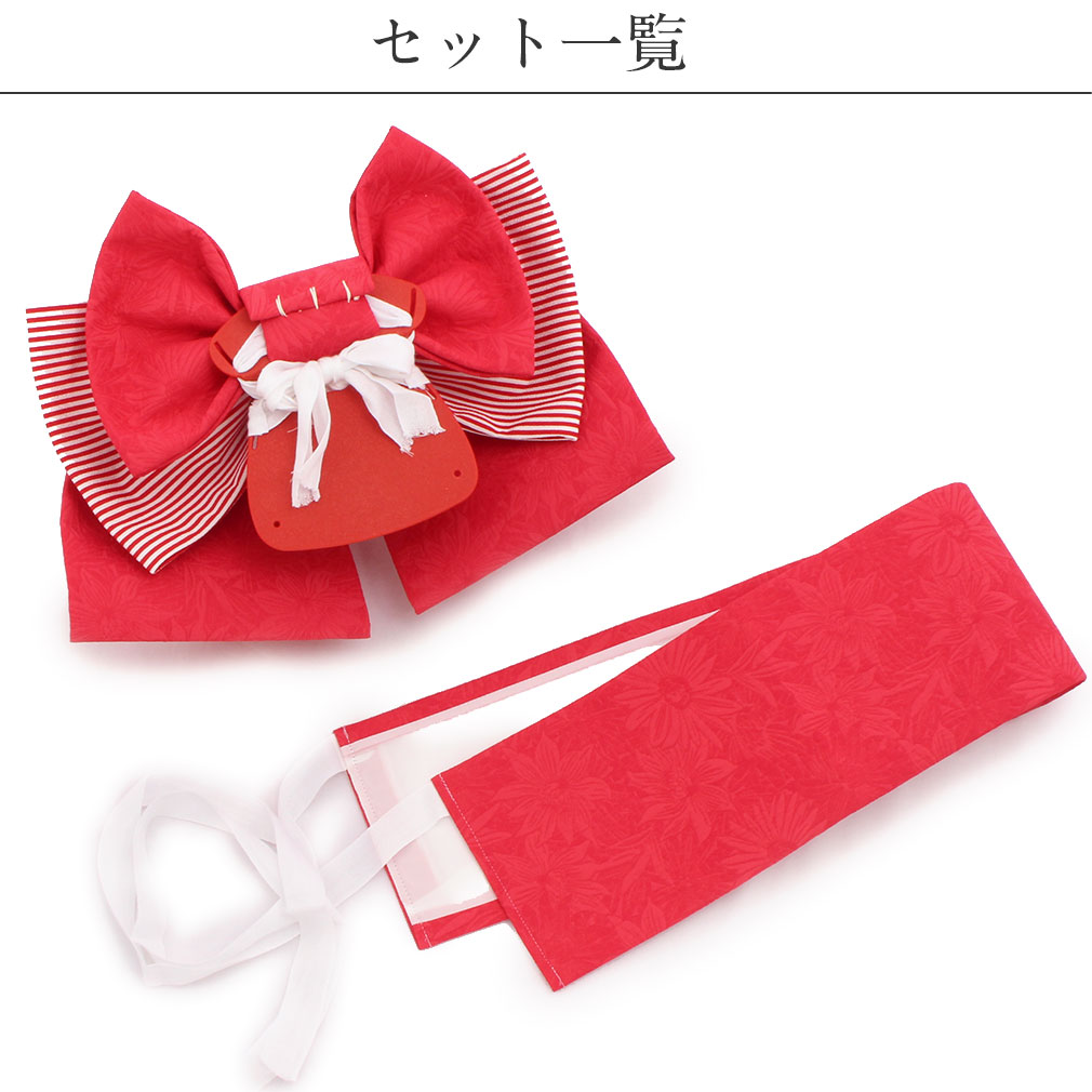 七五三　作り帯