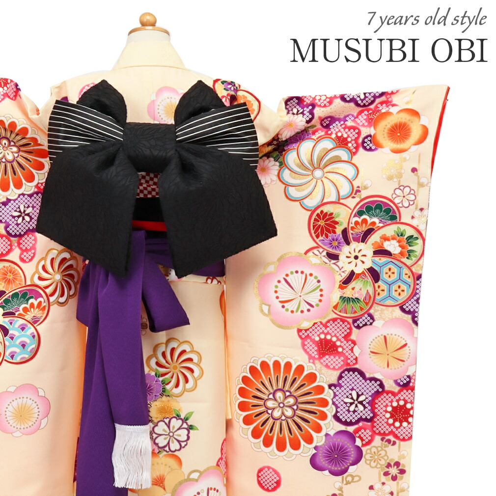 七五三　作り帯