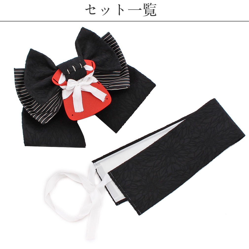 七五三　作り帯