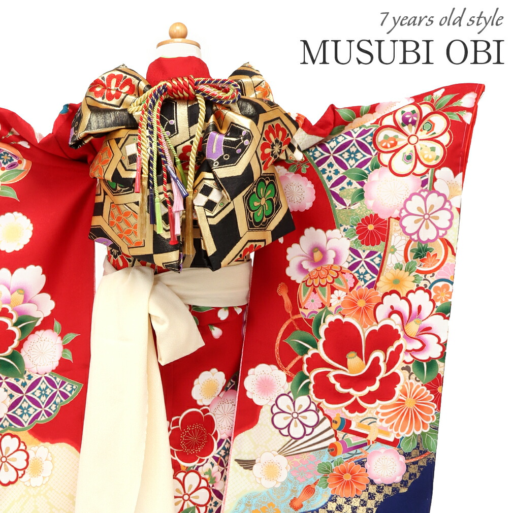七五三　作り帯