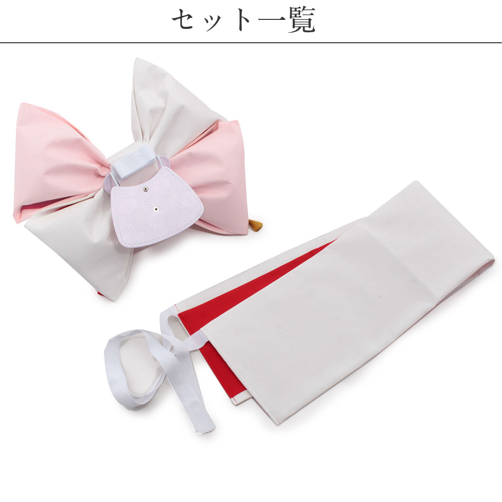 七五三　作り帯