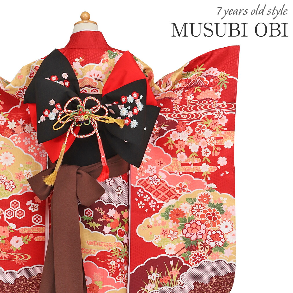 七五三　作り帯