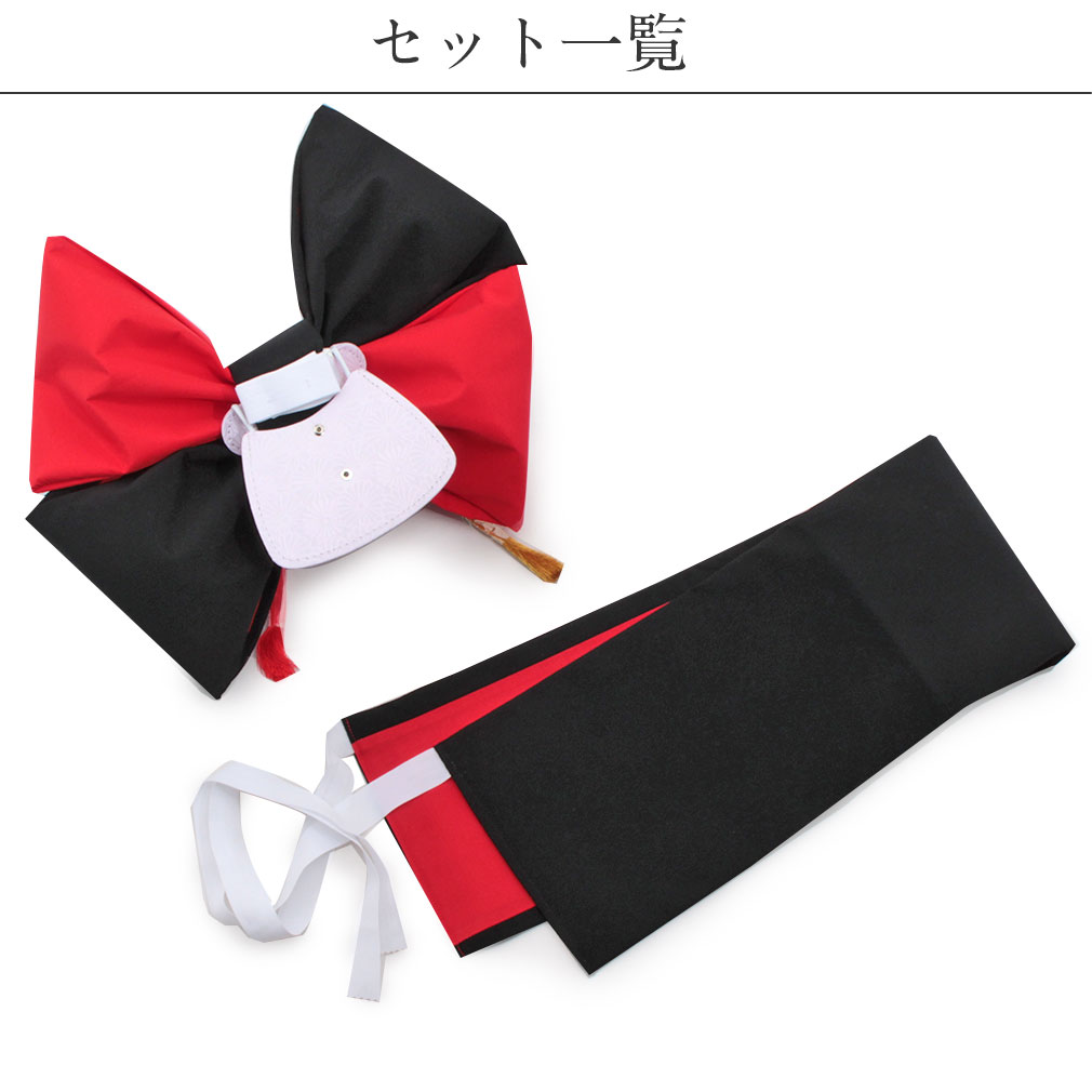 七五三　作り帯