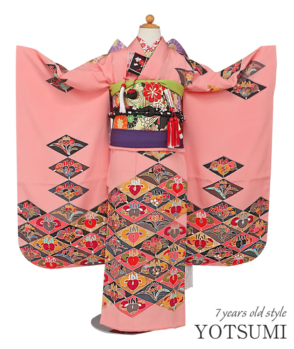 七五三 四つ身 四ツ身 きもの 着物 7歳 七歳 おんなのこ