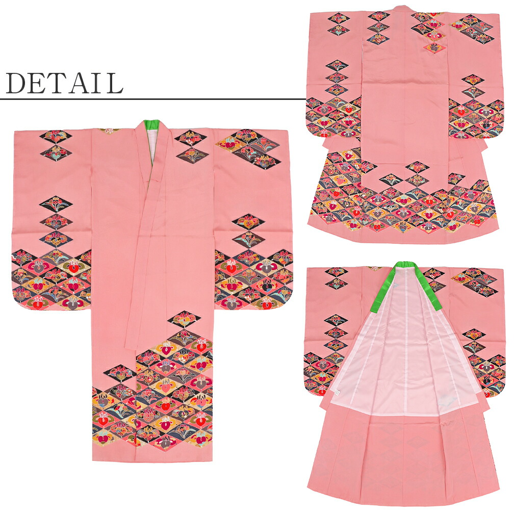 七五三 四つ身 四ツ身 きもの 着物 7歳 七歳 おんなのこ