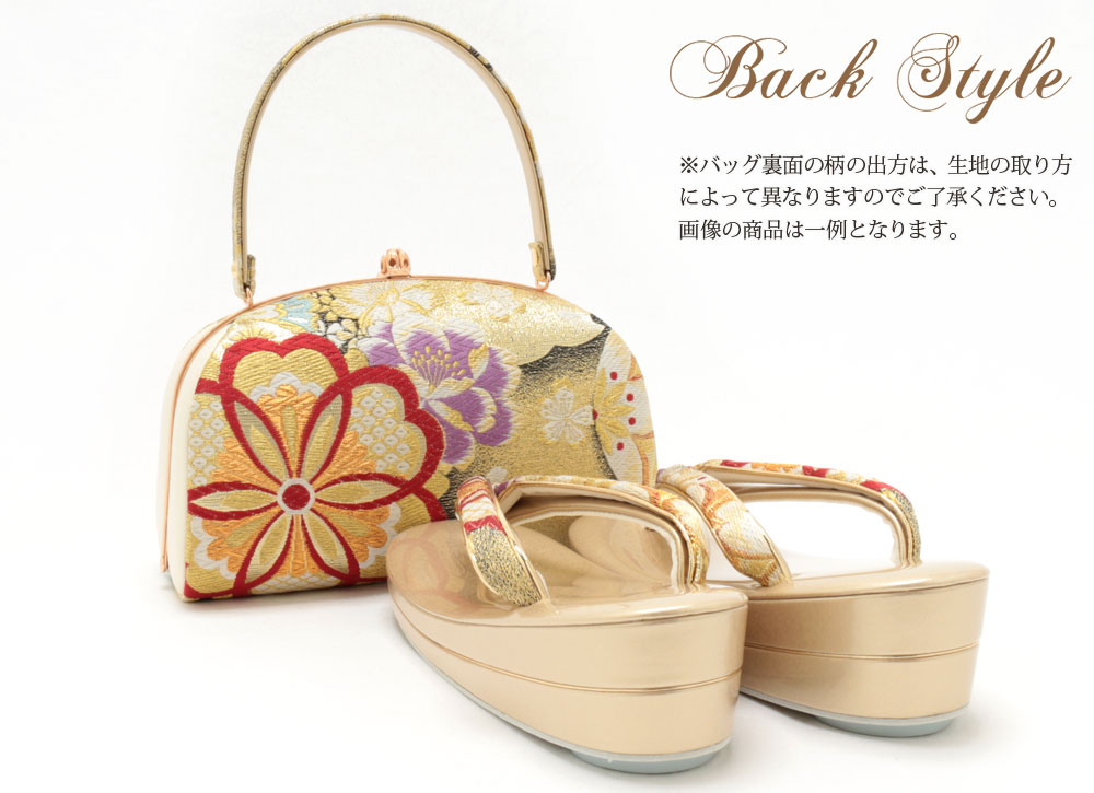 振袖用草履バッグセット