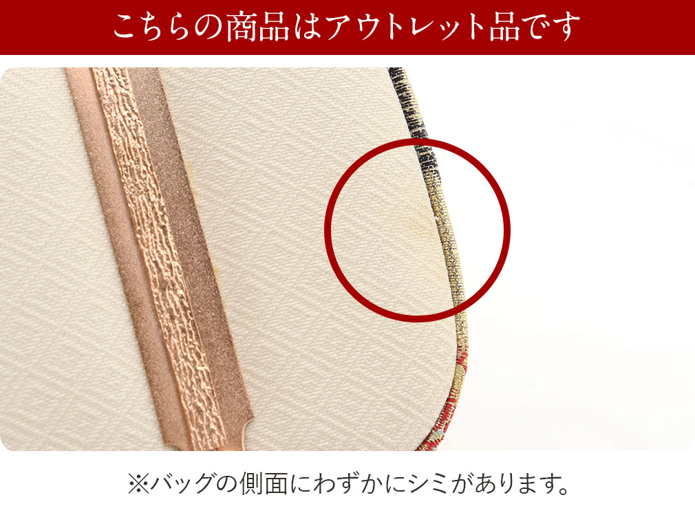 振袖用草履バッグセット