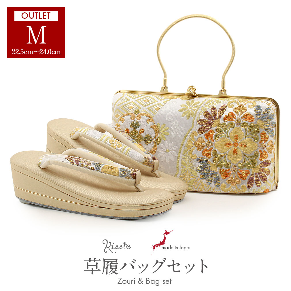 礼装用草履バッグ