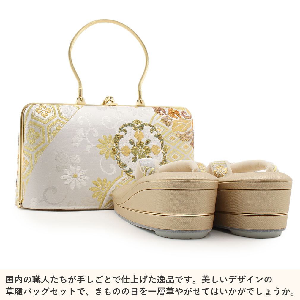 礼装用草履バッグ