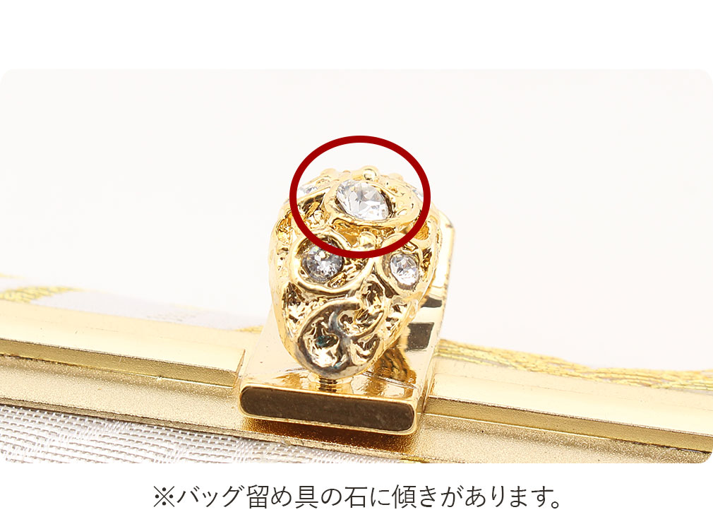 礼装用草履バッグ