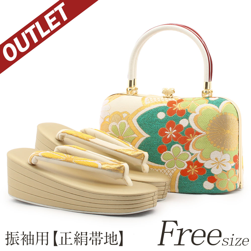 振袖用正絹帯地草履バッグ