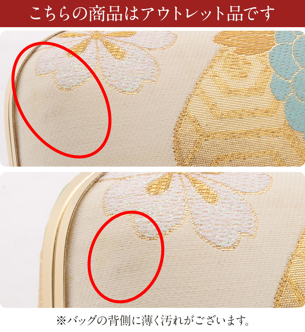 振袖用正絹帯地草履バッグ