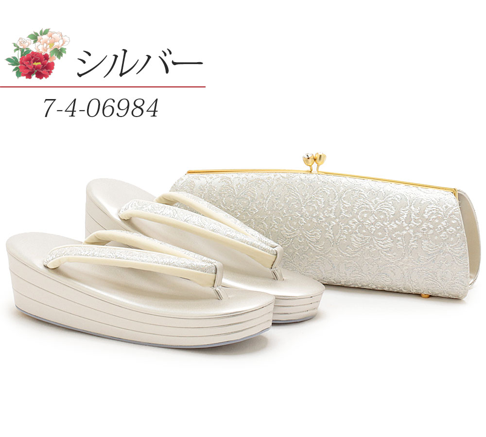 礼装用草履バッグセット