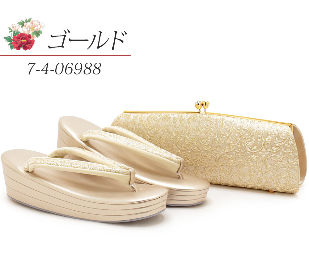 礼装用草履バッグセット