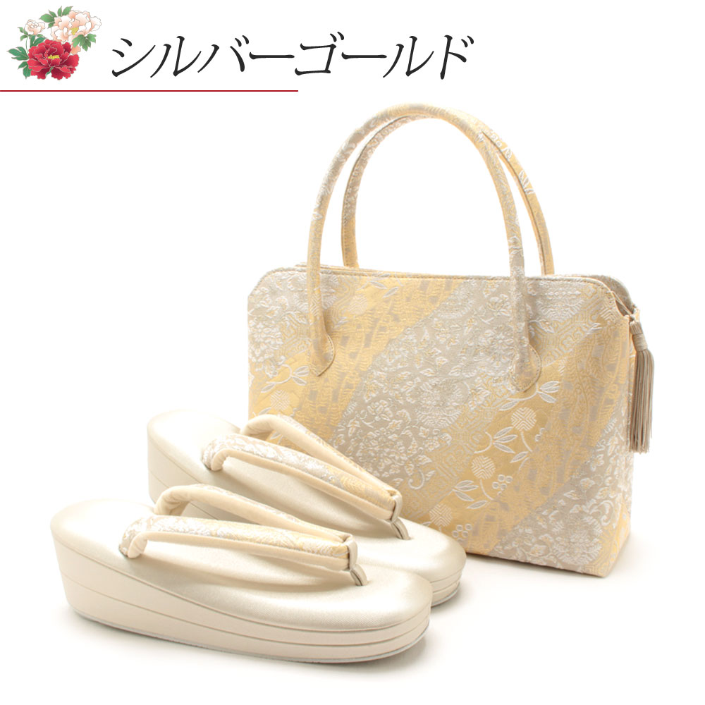 東京浅草：紗織謹製　礼装用草履バッグセット 